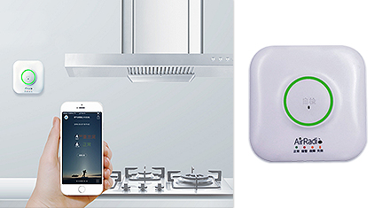 R2 smart home natural gas alarm